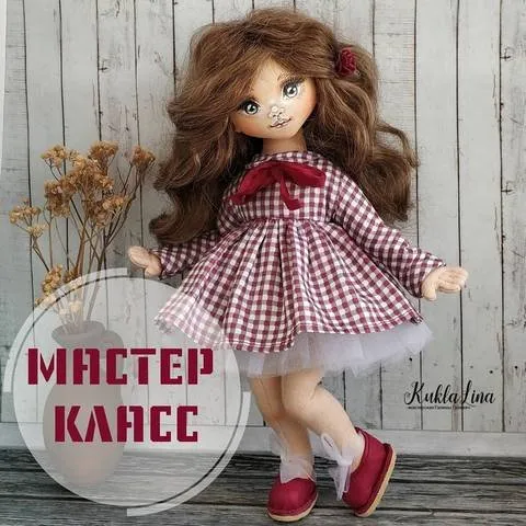 Кукла (kukla.lina)