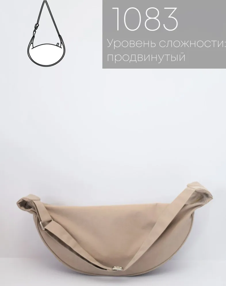 [Enfile] Сумка 1083