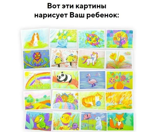 Рисование для детей. Рисование сухой пастелью [Skillberry]