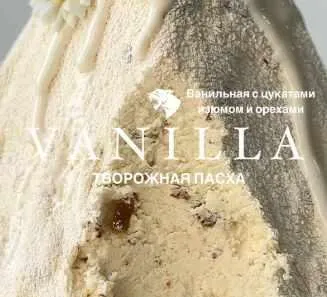 [mironovschool] Пасхальный курс (Марина Миронова)