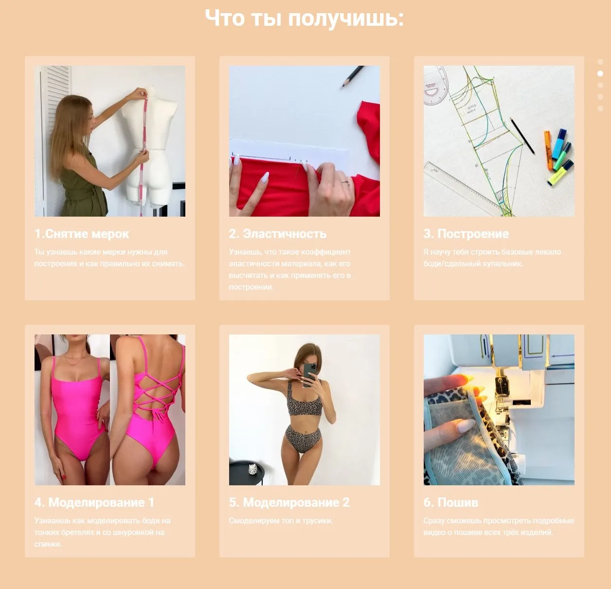 [Inna Che Lingerie] Body (Инна Че)