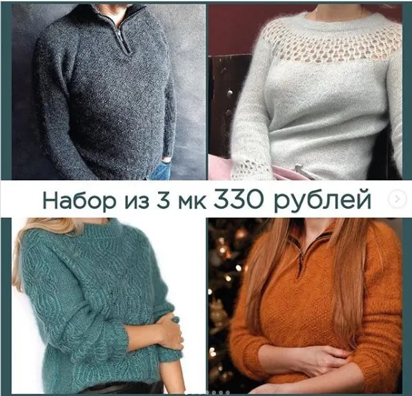 [Вязание]  Комплект из 3 мк (mrs_knowall)