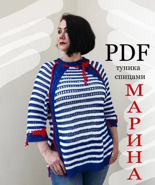 [olga_barsukova_design] Туника Марина (Ольга Барсукова)