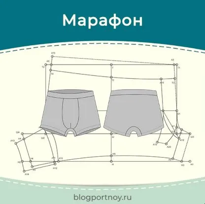 Марафон построения выкройки трусов боксеров в программе Валентина (Ольга Маризина)