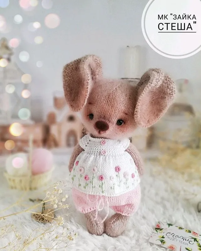 Зайка Стеша (Елена Орлова)