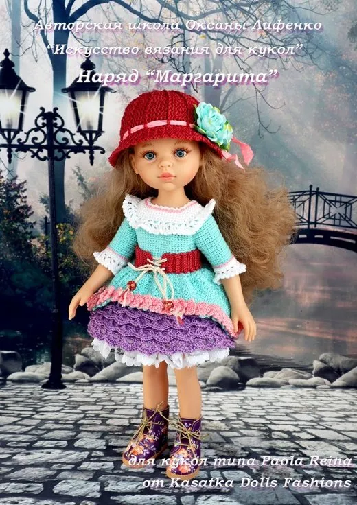 PDF журнал мастер-класс «Маргарита» для кукол Paola Reina (крючок) (Оксана Лифенко)