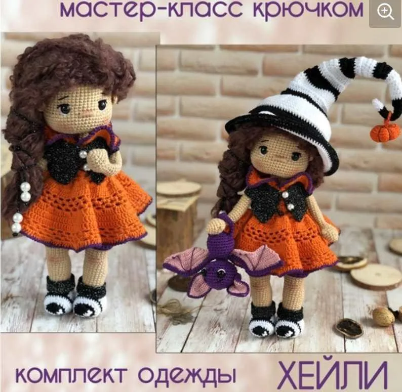 Комплект одежды Хейли (Ирина Тарасова)