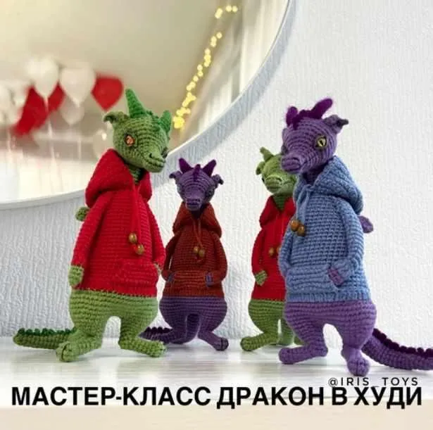 Дракон в худи (Ирина Ни)