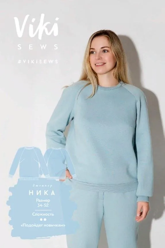 [Vikisews] Джемпер Ника 38 154-160 (Вика Ракуса)