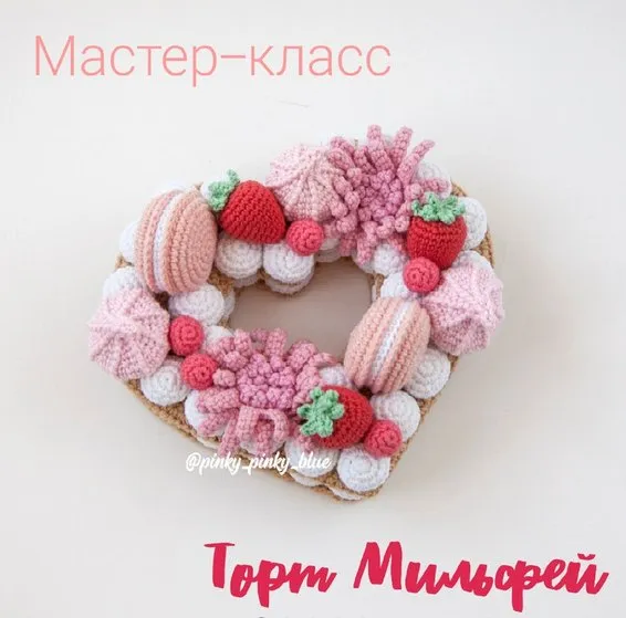 [Pinky Pinky Blue] Торт Мильфей (Надежда Хегай)