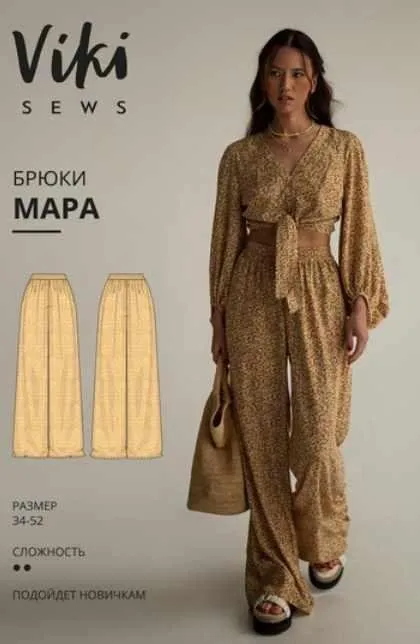 [Vikisews] Брюки Мара. Размер 44. Рост 162-168 (Вика Ракуса)