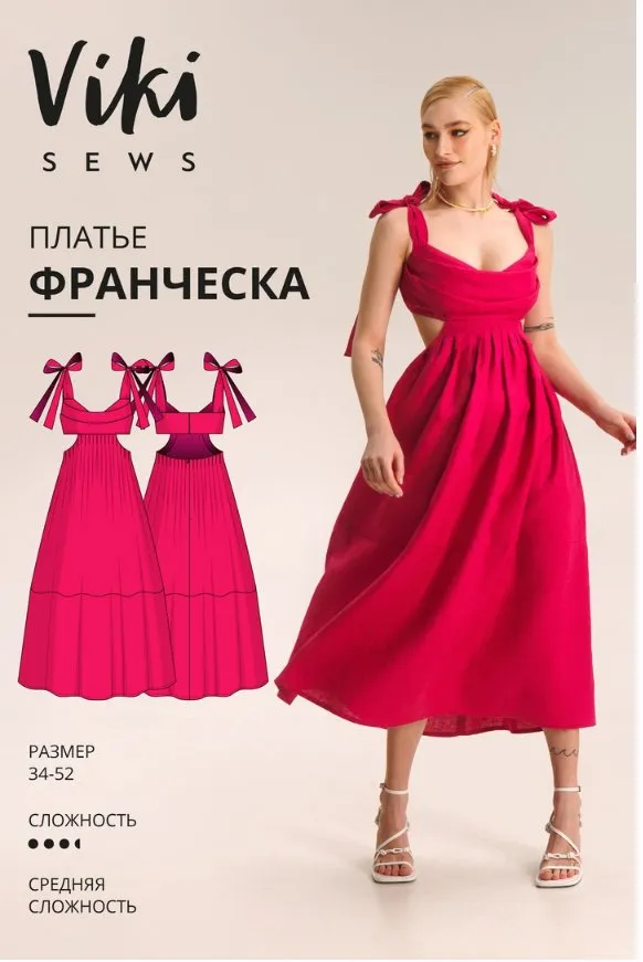 [Vikisews] Платье Франческа. Размеры 34-52. Рост 162-168 (Вика Ракуса)