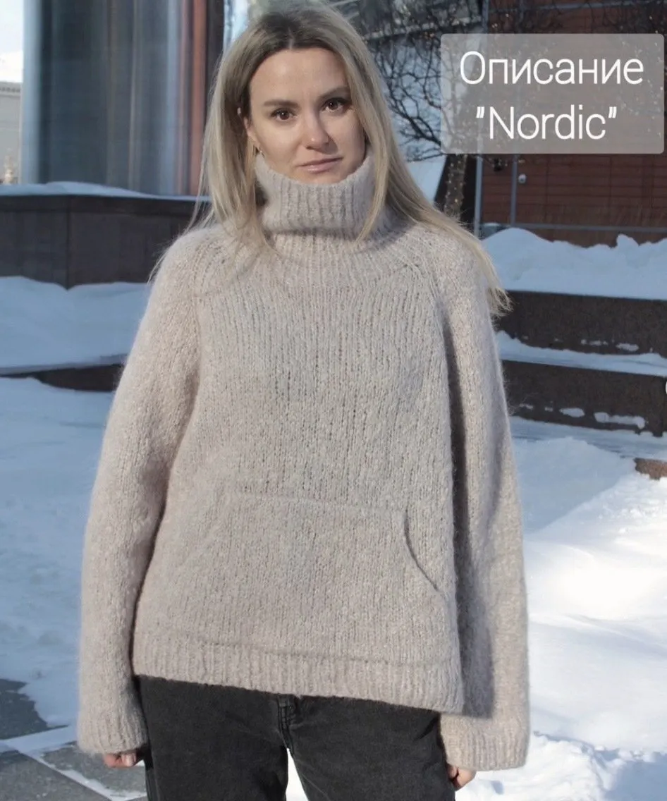 [bayuma_] Свитер Nordic (Мария Баюкина)