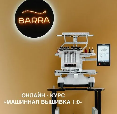 [barra.pro] Машинная вышивка 1.0 (Светлана Шахова)