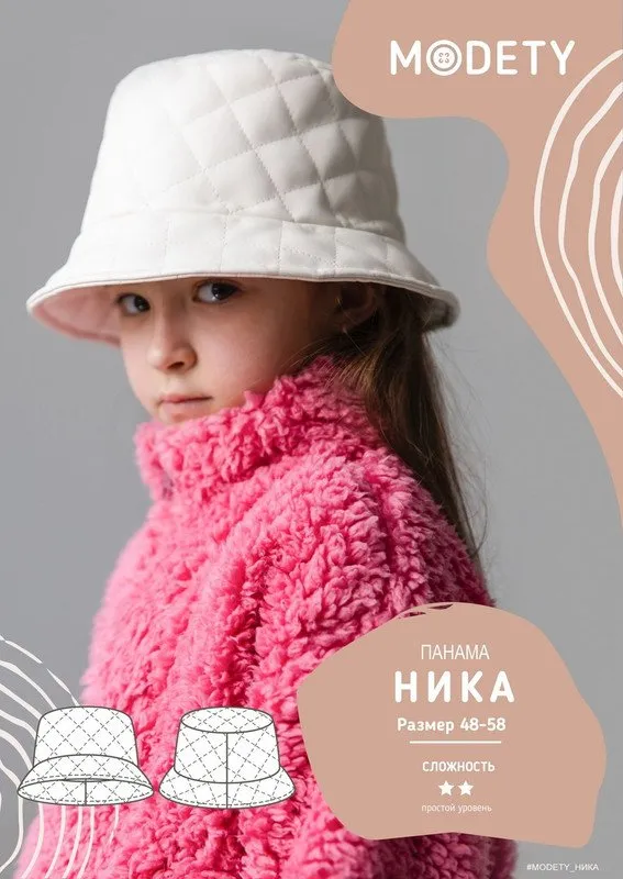 Панама Ника. Размеры 48-58 (MoDety)