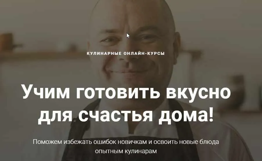 [schiborschi] Учим понимать кулинарию и готовить без рецептов!