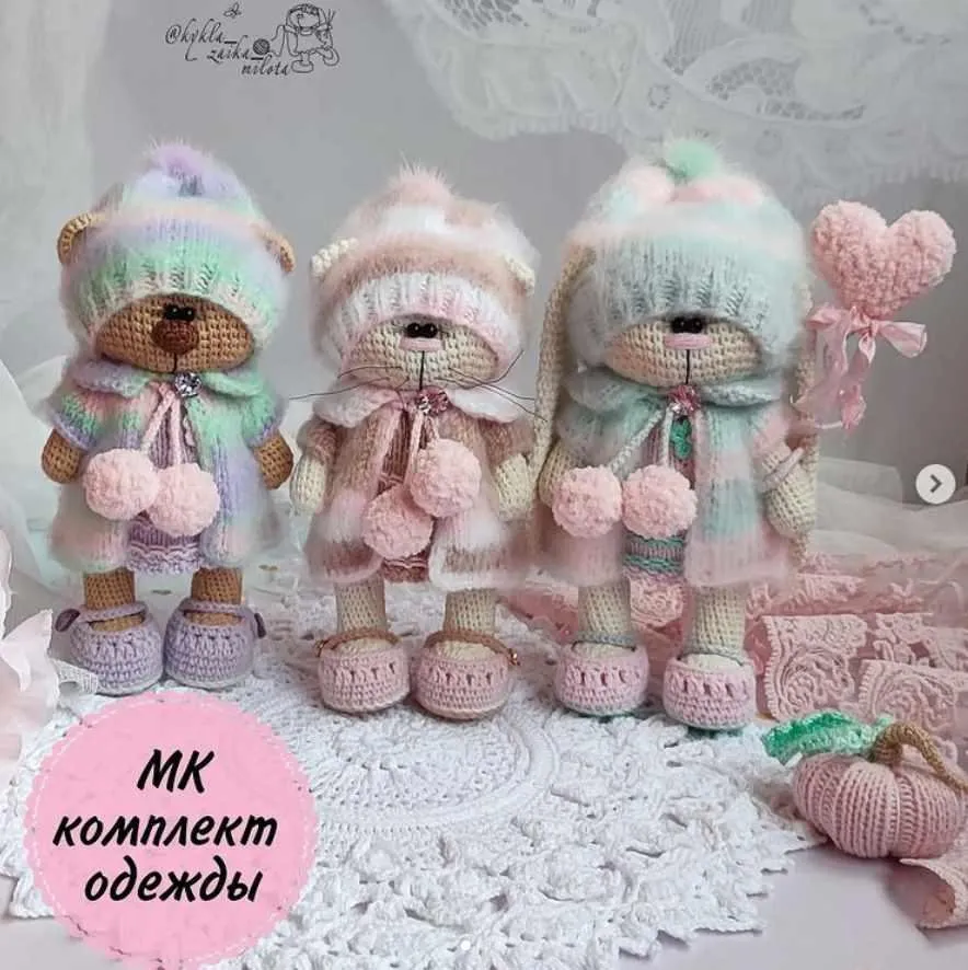 Комплект одежды «Зефирное облако» (Оксана Веселова)