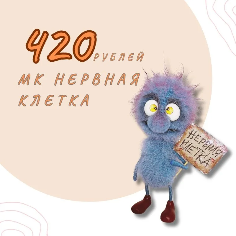 Нервная клетка (Валентина Манаева)