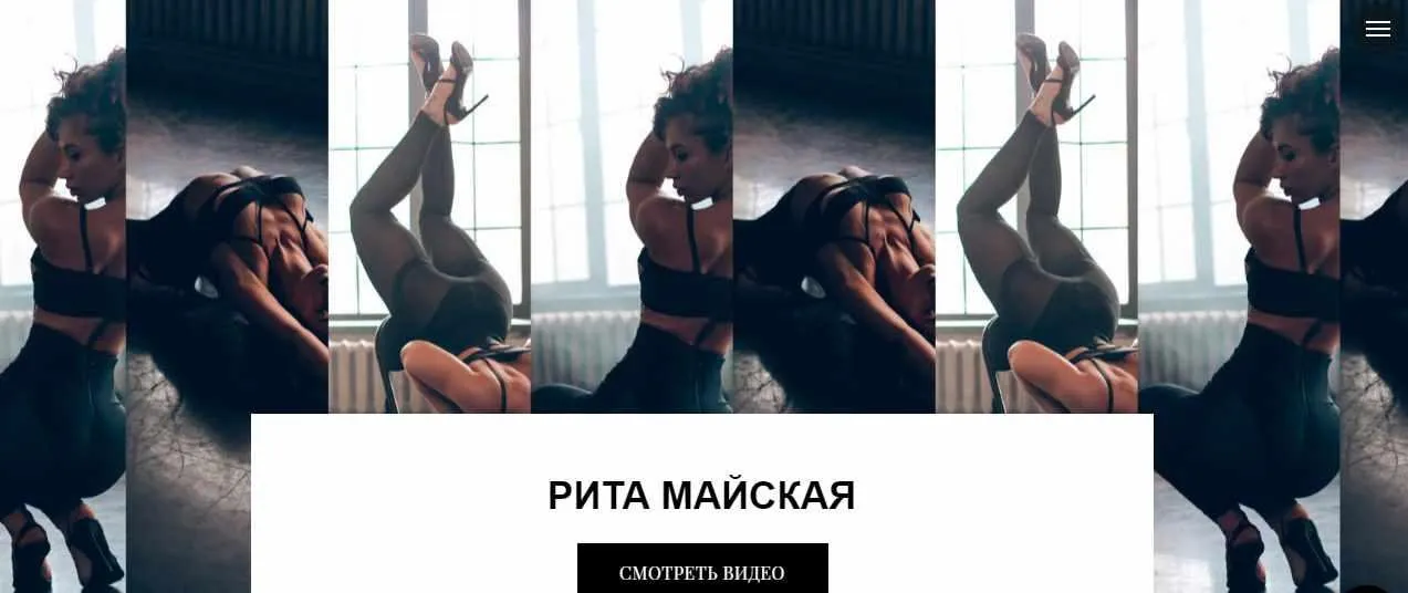 [Sense me dance] Танец начинающие. Доступ 1 месяц (Рита Майская)