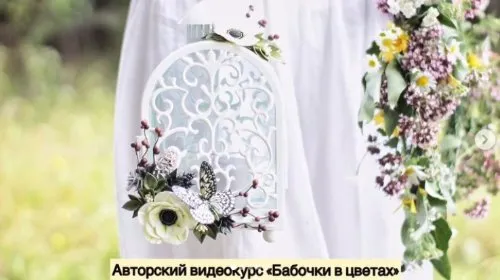 Подсвечник с декором «Бабочки в цветах» (Ольга Гусева, Ольга Сорокина)