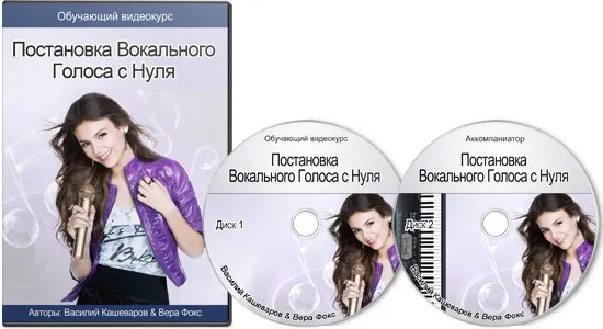[ArsVocal] Постановка вокального голоса с нуля (Василий Кашеваров)