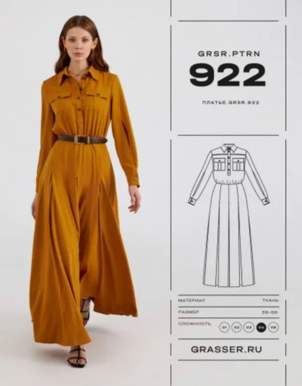[Grasser] Платье №922. Размер 38-56. Рост 164-170