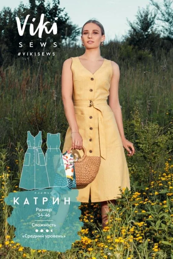 [Vikisews] Платье Катрин. Размер 38, рост 162-168 (Вика Ракуса)