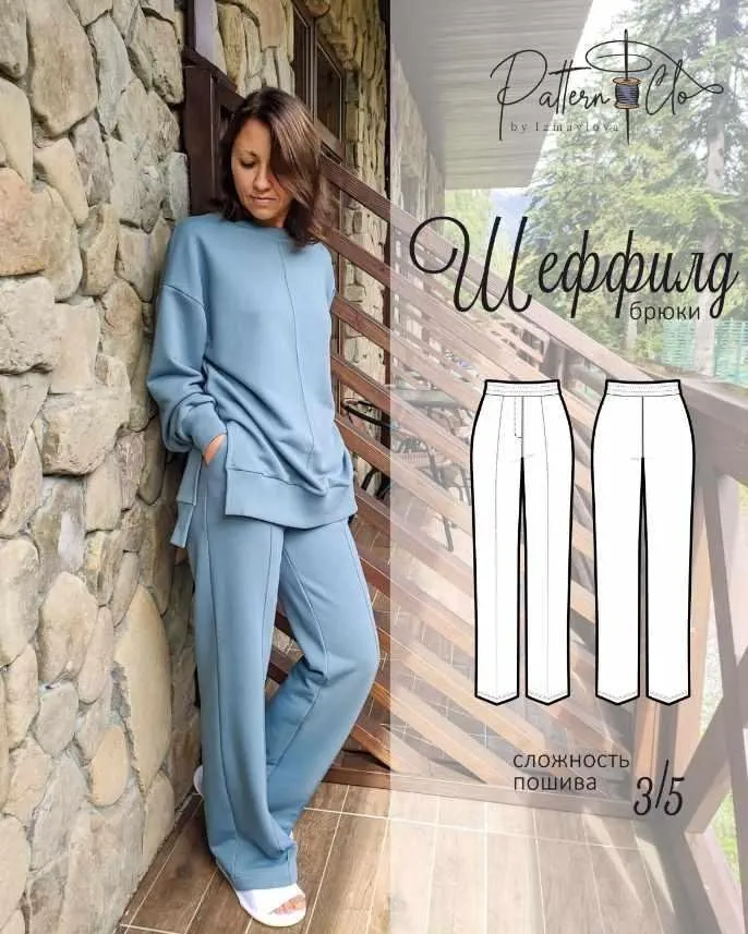 [PatternClo] Брюки Шеффилд. Размер 42. Рост 170 (Екатерина Измайлова)
