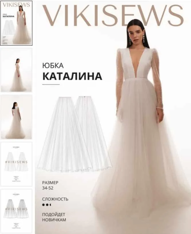 [Vikisews] Юбка Каталина. Размер 34-52. Рост 154-184 (Вика Ракуса)