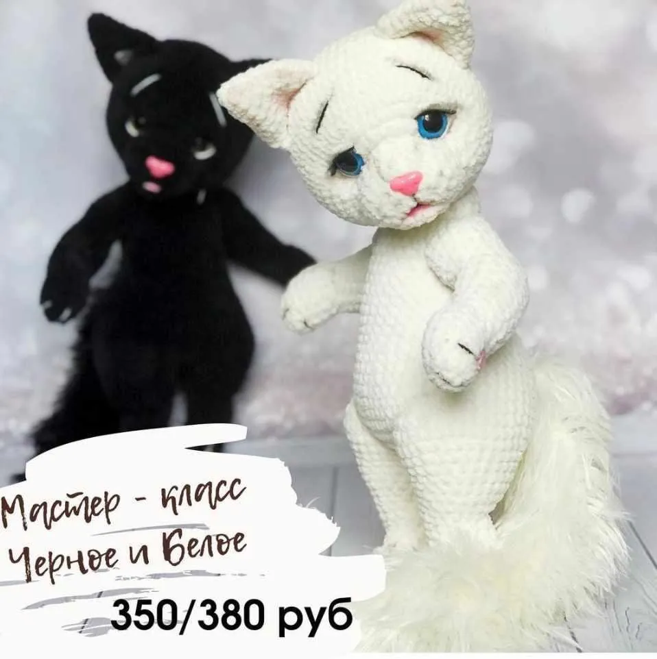 МК «Черное и Белое» - «Чёрный Кот, Хеллоуин» (Ольга Цепляева)