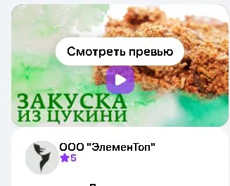 [ЭлеменТоп] Хрустящая закуска из кабачков или цукини