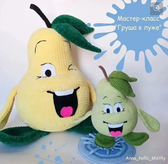 Груша в луже (Анна Матвеёнок)