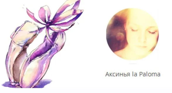 Акварельный скетчинг: быстрые зарисовки (Аксинья la Paloma)