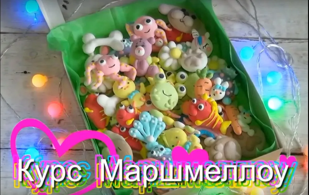 Маршмеллоу для Всех (Ирина Козлова)