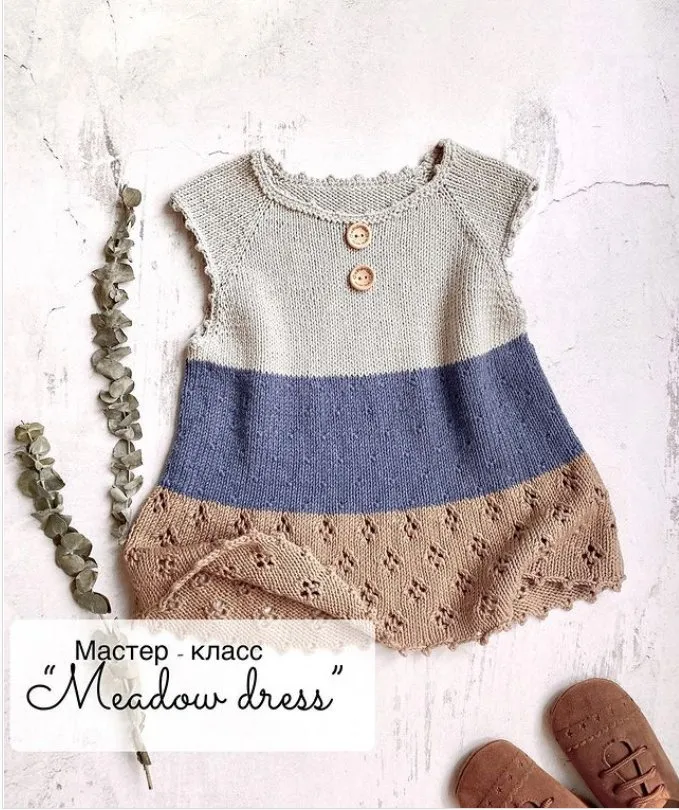 Платье-туника Meadow dress (natasha.e_knits)