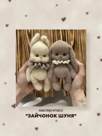 [KNITTED.CUTIE] Зайчонок Шуня (Виолетта Грудько)