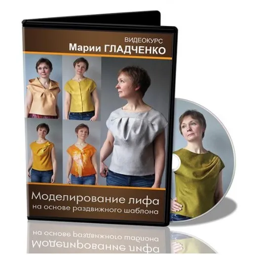 Моделирование лифа (Мария Гладченко)
