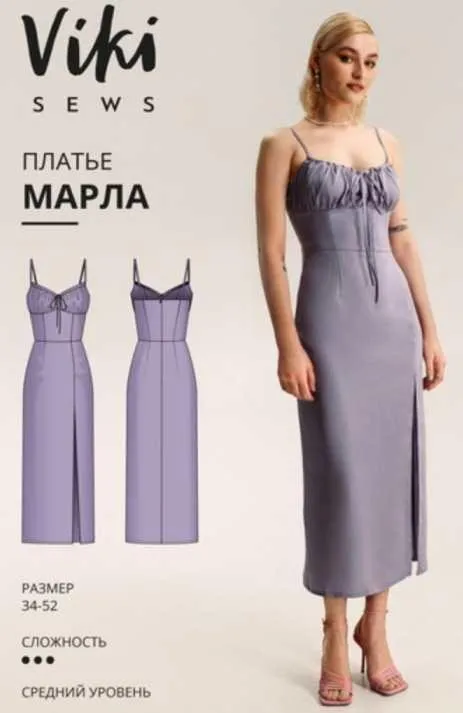 [Vikisews] Платье Марла. Размер 36. Рост 162-168 (Вика Ракуса)