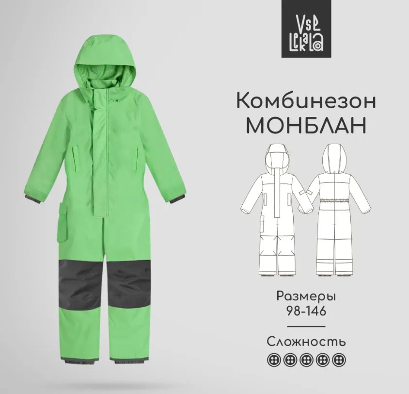 [Vselekala] Детский комбинезон Монблан. Рост 110 (Татьяна Бурцева)