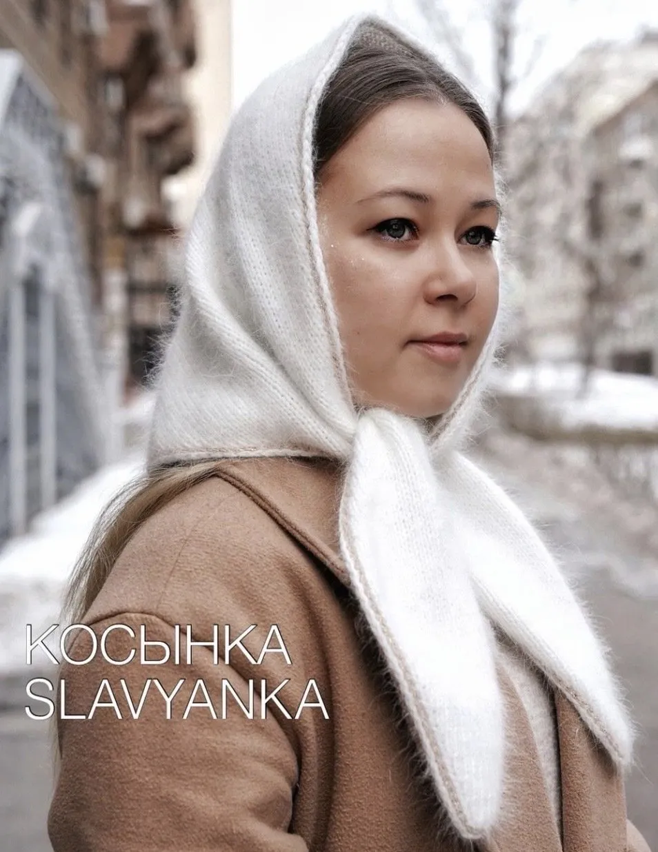 [shapetko_knitwear] Косынка Slavyanka (Елена Шапетько)