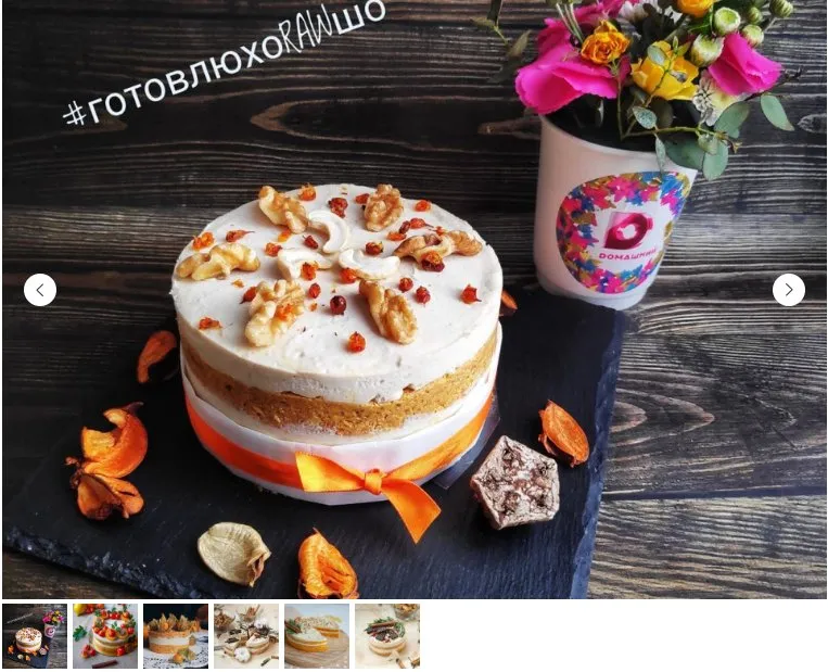 [Gordeev. Artcook] Веселый Роджер (Даниил Гордеев)