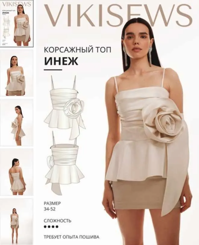 [Vikisews] Корсажный топ Инеж. Размер 34-52. Рост 154-184 (Вика Ракуса)