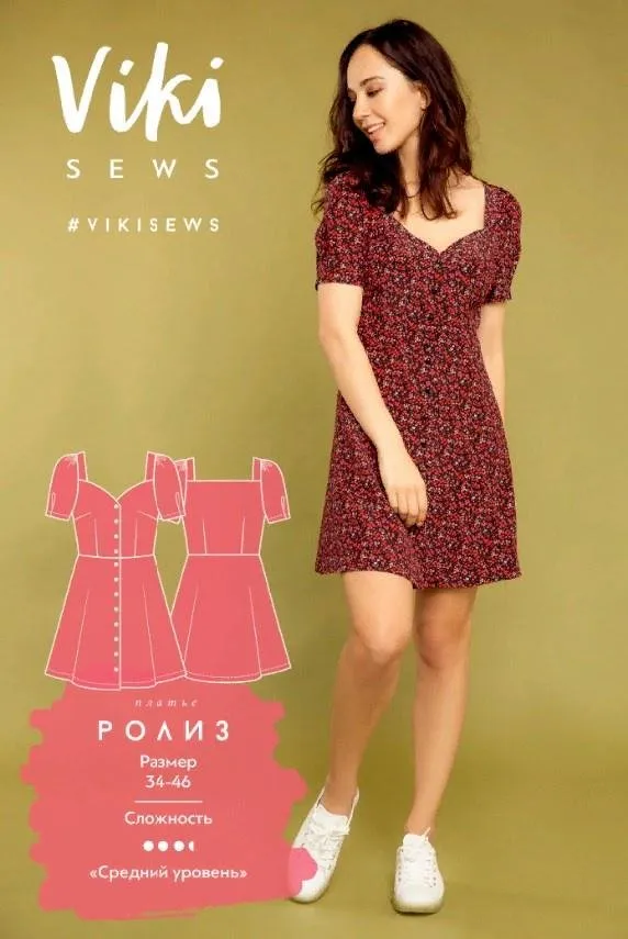 [VikiSews] Платье Ролиз 40 162-168 (Вика Ракуса)