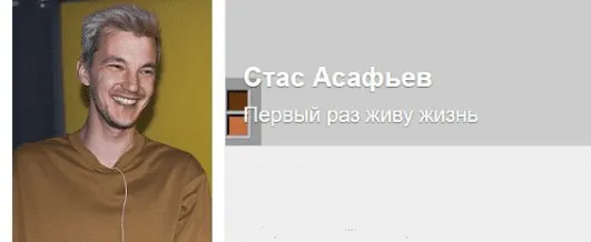 Подписка на контент 3 месяца. Во славу Тесле! (Стас Асафьев)