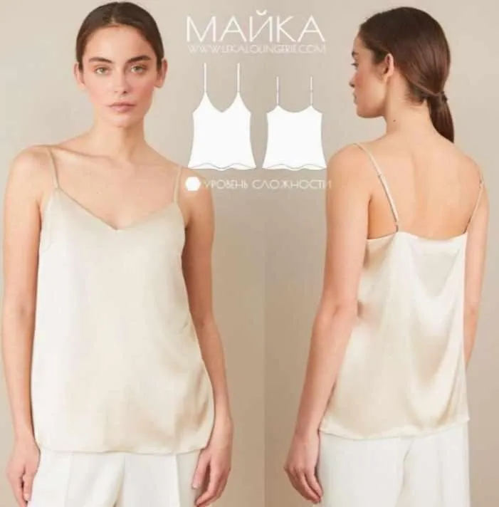 Майка на бретелях, размеры S-XL (lekalolingerie)