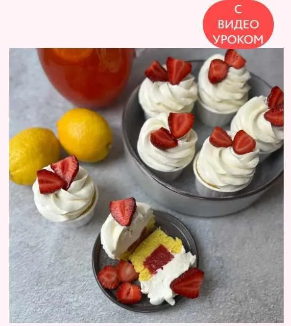 Капкейки «Клубничный лимонад» (Александра Голобородько) @my_cake_aleks