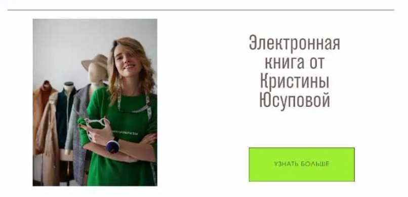 [Studio.Yusupova] Электронная книга Studio.Yusupova. Ноябрь 2024 - Январь 2025 (Кристина Юсупова)