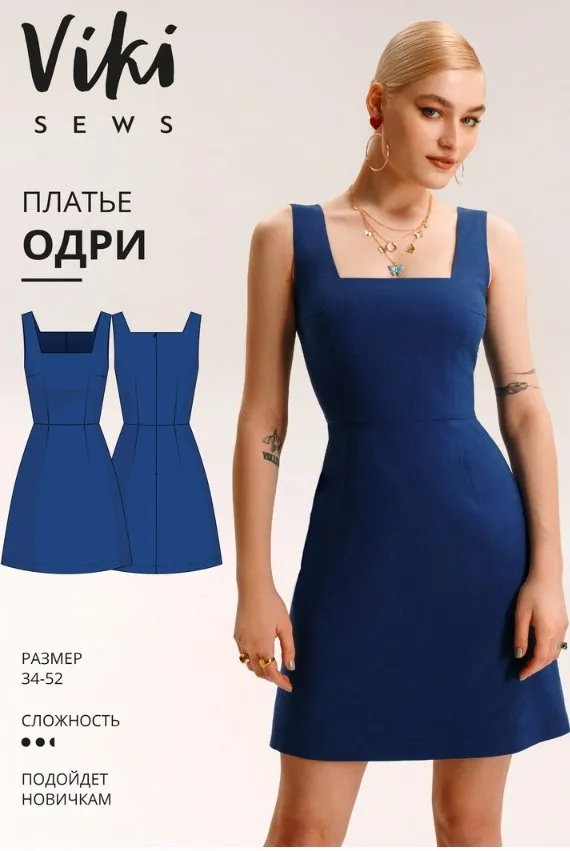 [Vikisews] Платье Одри. Размеры 34-52. Рост 162-168 (Вика Ракуса)