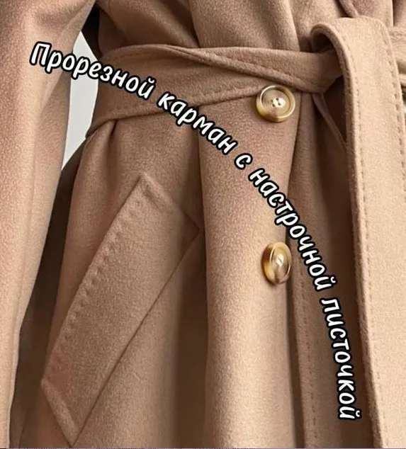 Карманы (Валентина Мишурина)