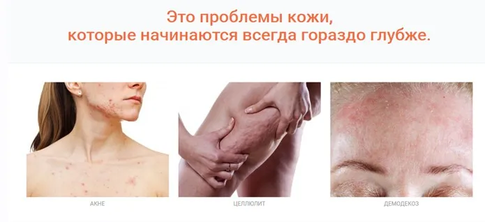 [VitaTeva] Лечебное питание в косметологии (Юлия Резникова)